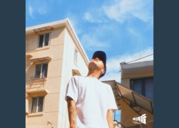 Whisper House (2026) Movie Review: A Chilling Descent into Darkness