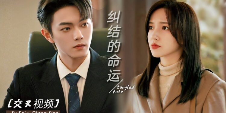 Falling Into Your Smile: Season 2 – A Thrilling Esports Romance Takes the Stage